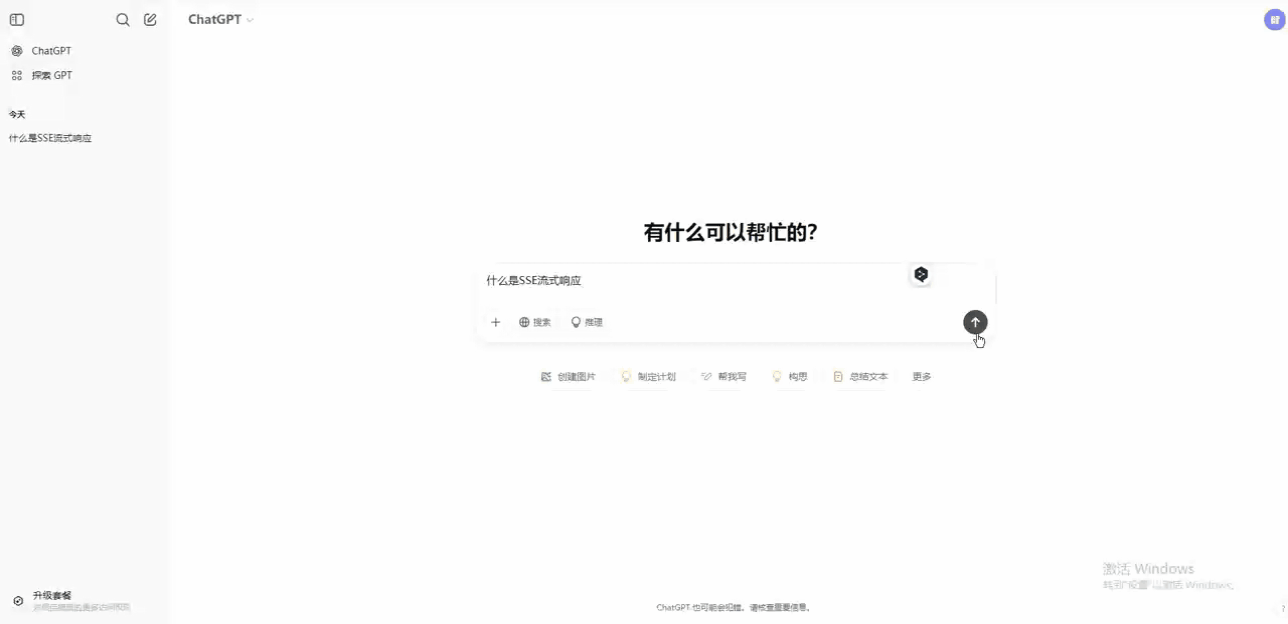 技术实战指南 让大模型对话更灵动，3步实现智能对话的“娓娓道来”效果