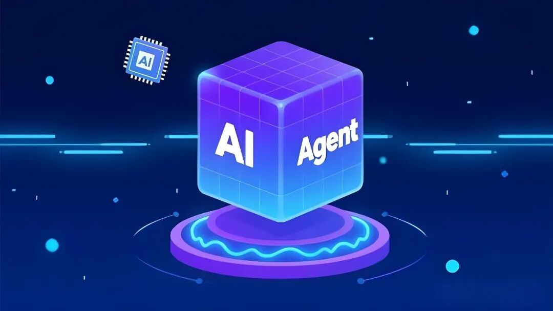 企业Agent 上线不等于落地：你需要一个