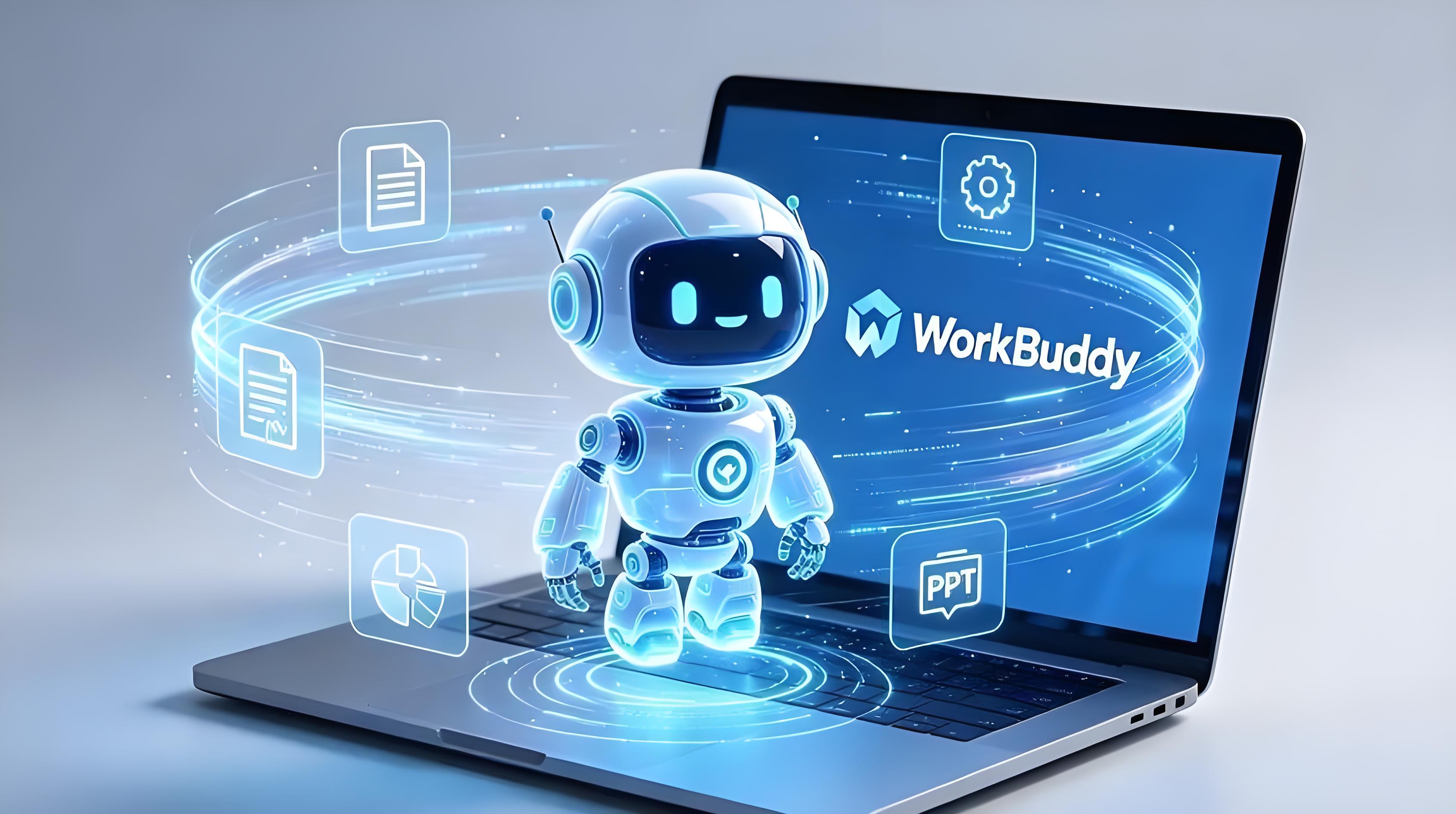 从场景验证到Agent上线：迅易 × WorkBuddy如何帮助企业建设AI能力？
